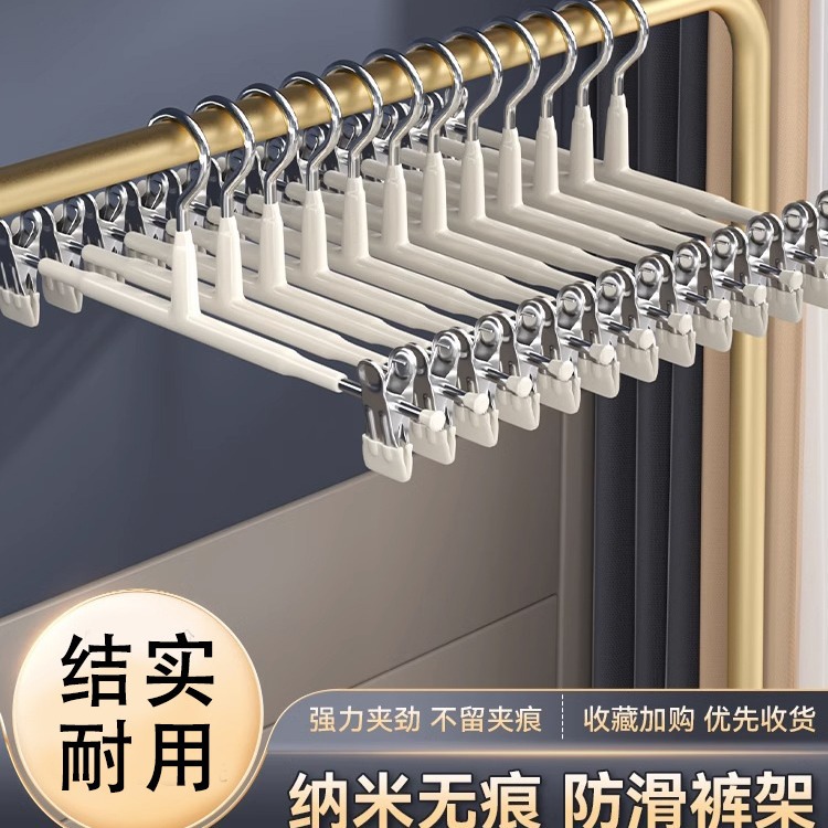 多功能帽子收纳夹晾晒夹三字夹裤袜夹无痕收纳不锈钢防滑挂钩夹子