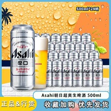 �F؛��Asahi����ơ�Ƴ�ˬ��ơ��500ml*24�� ���a�����Sơ�� ����