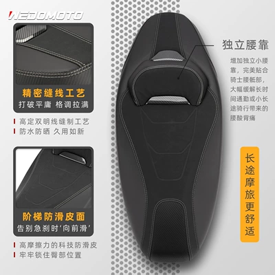 Motorcycle cushion Low Seat Cushion Waterproof