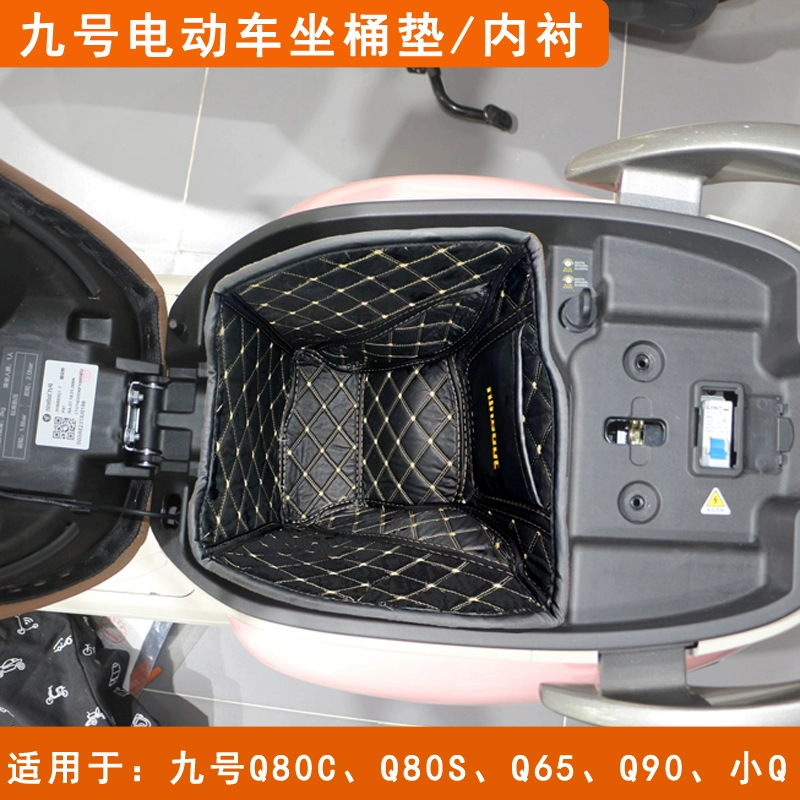Электромобиль № 9 Q80c, маленький Q85cQ30c, накладка на ковш сиденья Qzmix, аксессуары для подкладки ковша сиденья, модифицированные детали Qmix