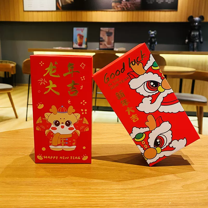个性龙年大吉国潮礼品盒红色礼盒高级感网红空盒子中国风礼品包装