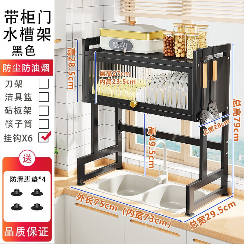 Rack de almacenamiento palillos de la cocina cesta estante del Tazón estante del fregadero hogar a prueba de polvo Almacenamiento de cocina palillos cuchillo tazón plato organizador rack