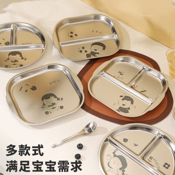 Split Dinner Plate Children's 316 Stainless Steel Food Grade Cartoon Baby Household Kindergarten Square Round Dinner Plate Wholesale