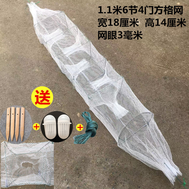 エビかご、ナマズかご、ナマズかご、ライスロブスターネット、小ナマズかご、正方形|undefined
