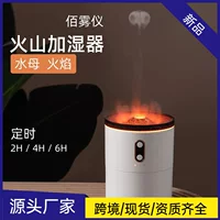 Ультразвуковой ароматный увлажнитель воздуха Little Volcano 7s / V25 / V26, USB или батарея, таймер на 2/4/6 часов