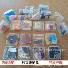 跨境热销 亚马逊套装吉他配件  带收纳盒 锌合金属拨片 弦钉 指套