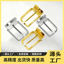 3.8cm不锈钢针扣男士时尚通勤3.5cm皮带扣适配打孔皮带可加工定制