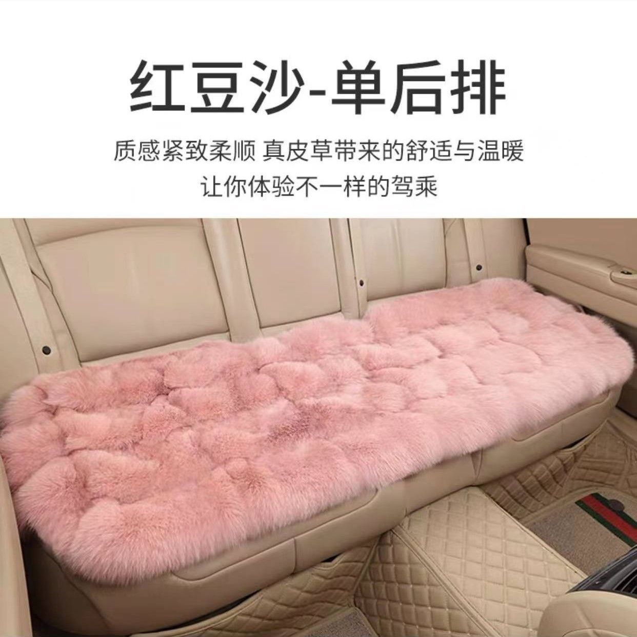 New car fox fur winter cushion short plush sheepskin three-piece single piece non-backrest plush car cushion