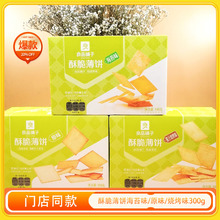 ��Ʒ����ִౡ�300gx4����ζ��ͺ�̦ζ�������ʳ����С���b