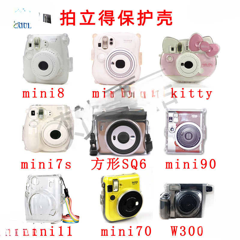 Polaroid Mini12 Protective Case Mini11/7+/7S/8/9 Camera Protective Case Transparent Crystal Case with Back Strap