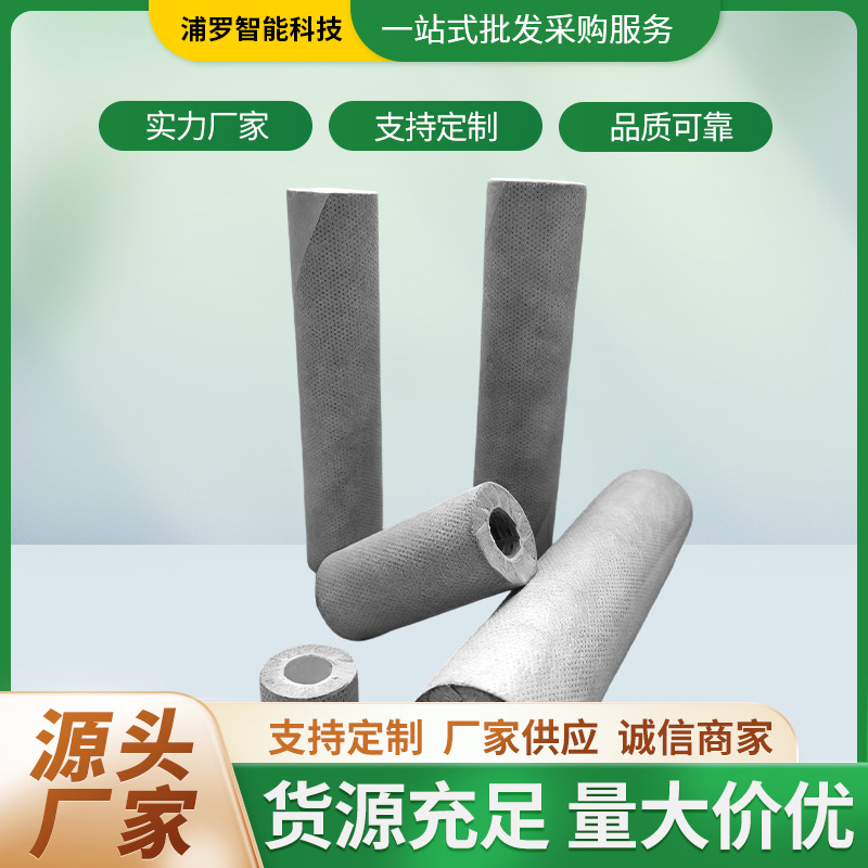 浦罗智能厂家直供碳纤维大碳棒花洒喷头净水器套装除氯农药过滤棒