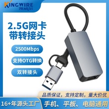 Type-C�D2.5G�W���D���^�W�j�D�Q�� �m�ùPӛ����XUSB�Drj45�W��