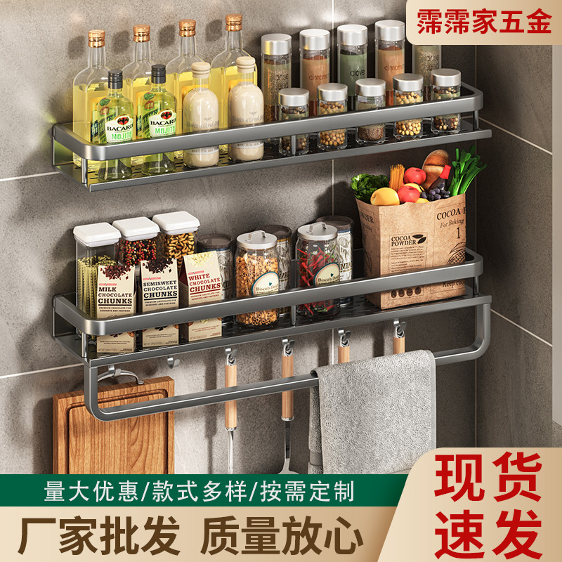 Cross-border Punch-free Bathroom Storage Rack Toilet Toilet Washstand Wall-mounted Kitchen Seasoning Storage Rack