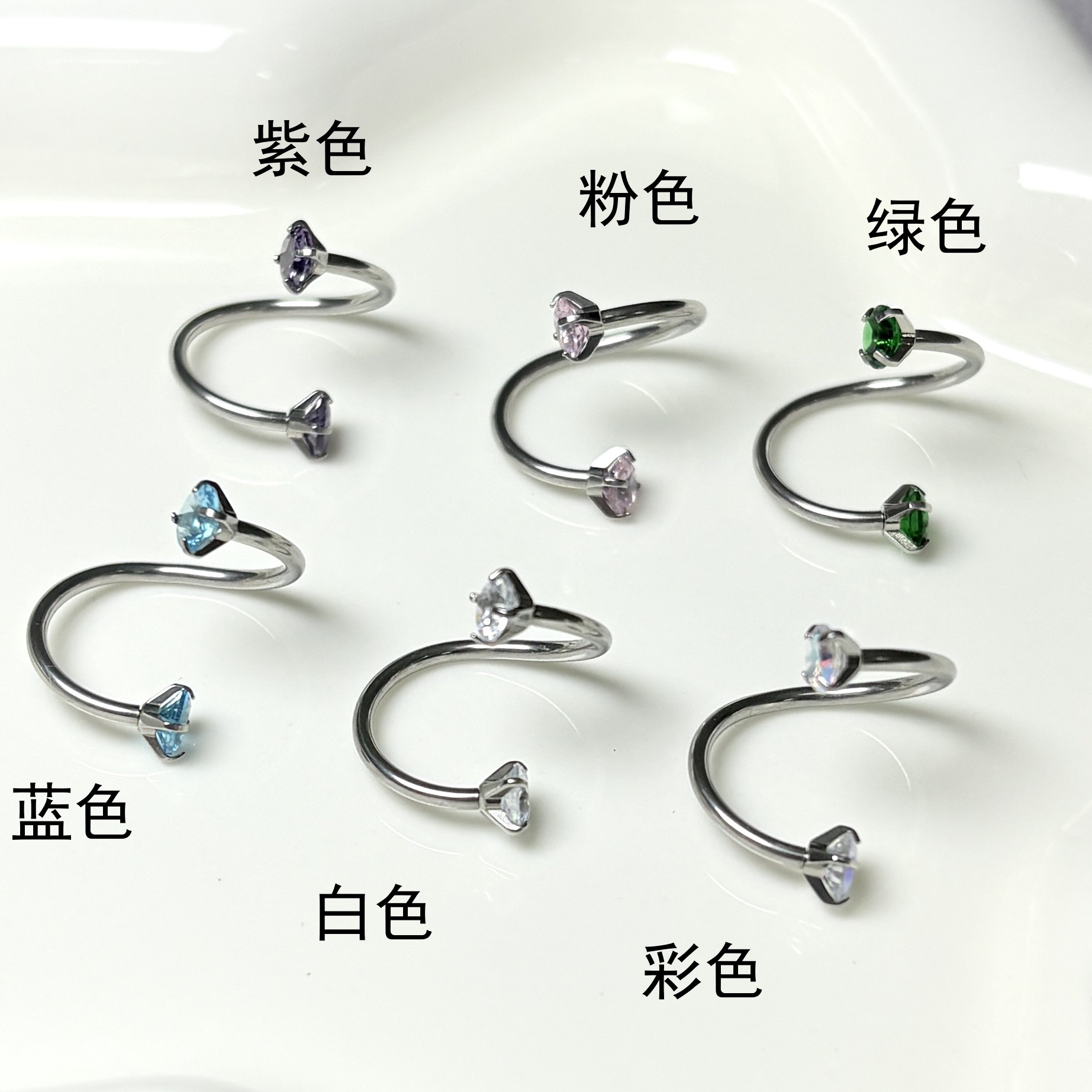 Flash Zircon S-Shaped Lip Ring 12mm Internally Threaded 316L Surgical Steel Lip Hoop Piercing Jewelry for Women Men detail image 10