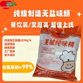 味精、鸡精;复合调味料