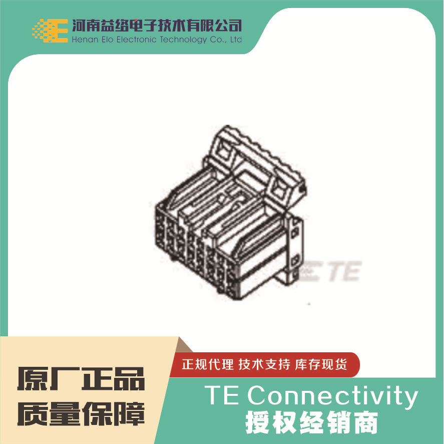 TE/̩�� 174516-1 ��������������  ��ʵ��� ԭ���ֻ������