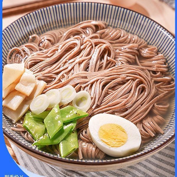 鲨鱼菲特荞麦面条挂面0脂肪苦乔全麦芥麦纯粗杂粮代餐主食精