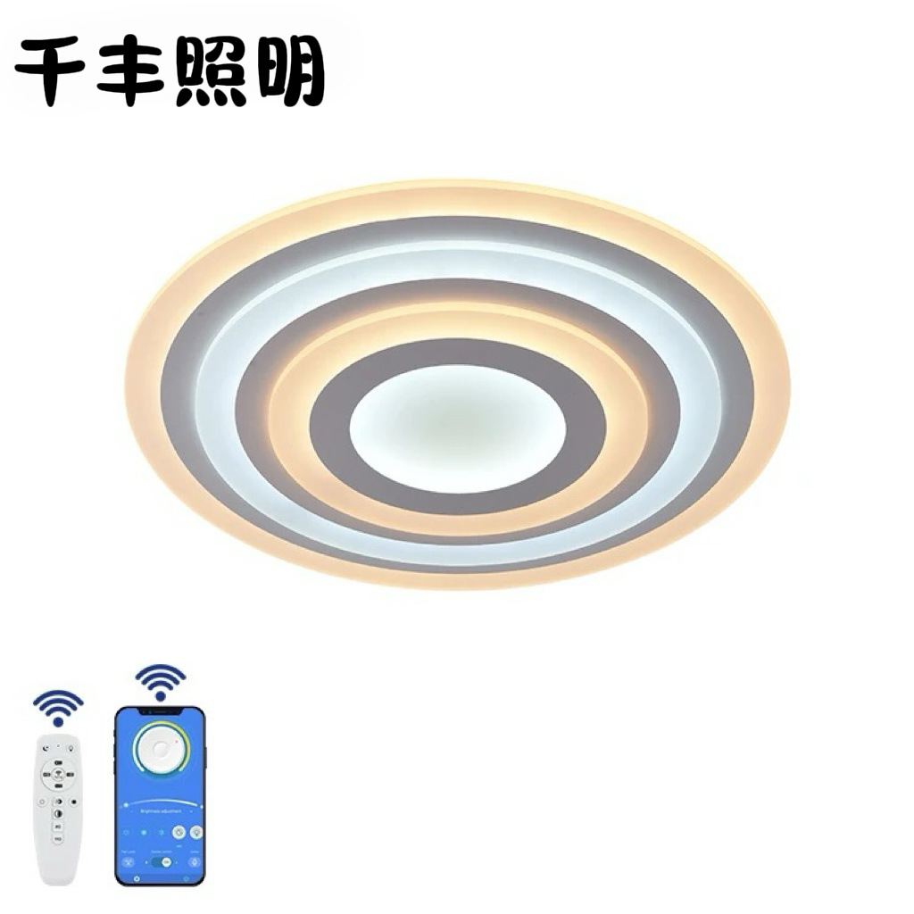 Nuevo estilo moderno minimalista techo luminoso acrílico remoto atenuable dormitorio redondo led techo luminoso