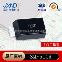 SMF51CA  TVS  �ֻ�ֱ�� ���շ� ˿ӡMZ ��Ƭ˫��˲�����ƶ�����