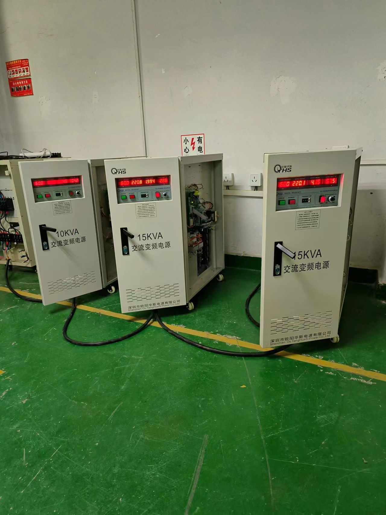 ŷ����˹15KVA��Ƶ��Դ�����㽭���ݣ����120V 60HZ��������ʹ��