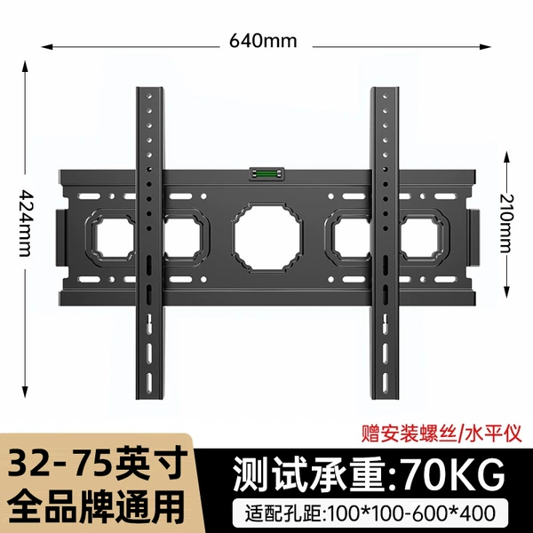 [32-75 inches] Larger and thicker practical model