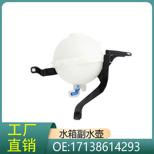 17138614293 �m��춌��R5ϵX5 F10 F11 F18 528i 520i ˮ�丱ˮ��