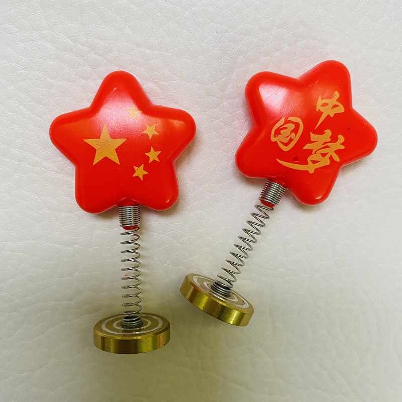 자동차 장식품 국기 장식 오토바이 액세서리 DAQUAN 자동차 용품 장식 자동차 전기 자동차 스타 장식품