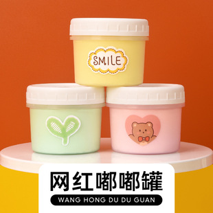 160ml Net Red Doodle Jar cream ice cream box yogurt pudding dessert Wood Bran cup milk tea cup candy jar