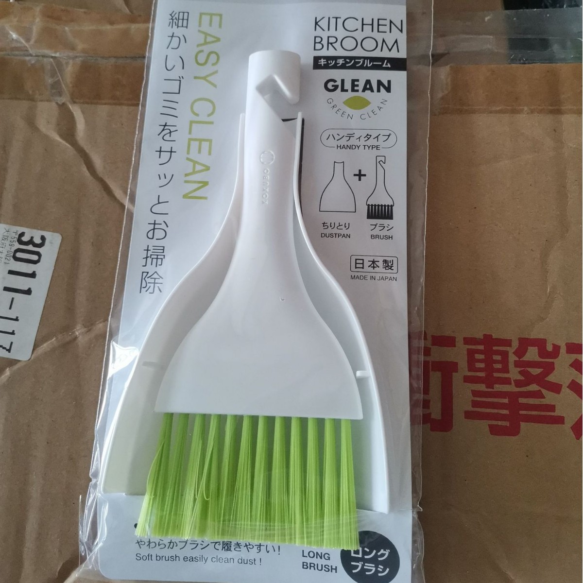 Mini Tables Cleaning brush Japanese imports KOKIBO keyboard clean Broom suit Japan Link Plastic