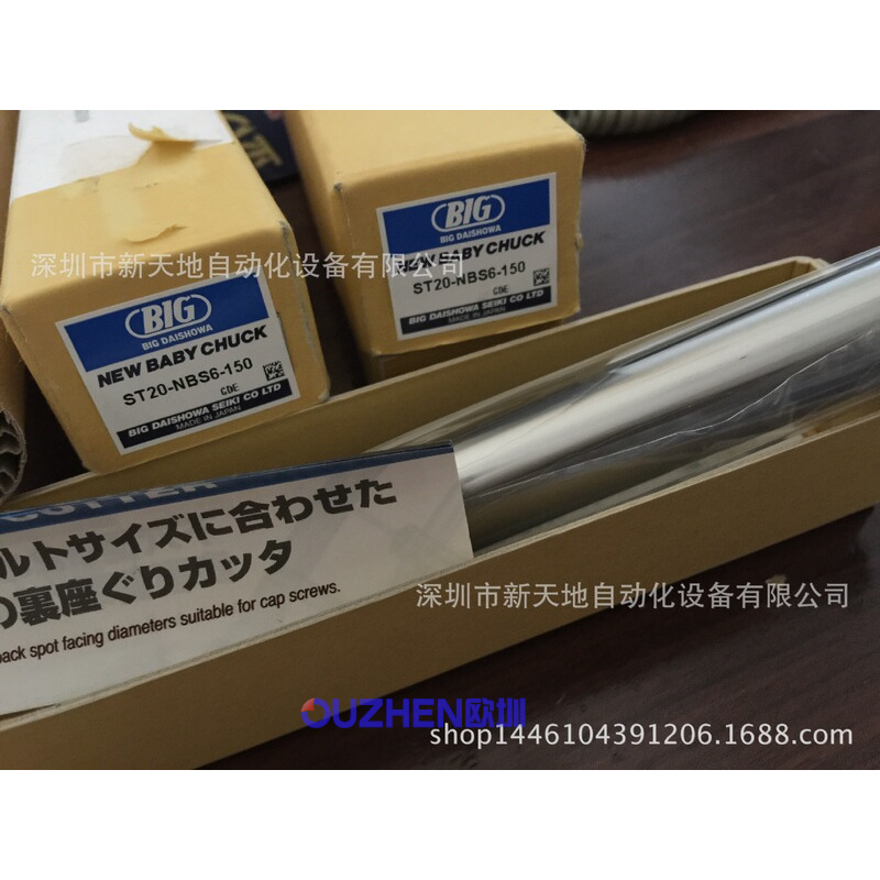 全新原装NEW BABY CHUCK BIG延长杆ST20-NBS6-150现货议价