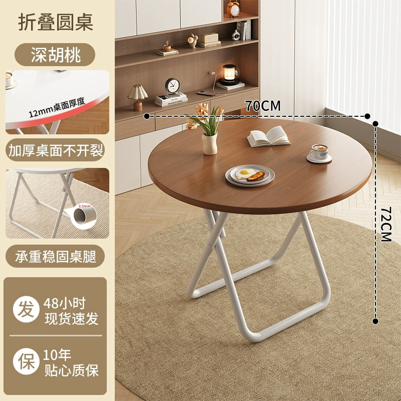 [Hot Selling 4-6 Persons] Dark Walnut-70 Folding Round Table [Thick Legs, Stable…