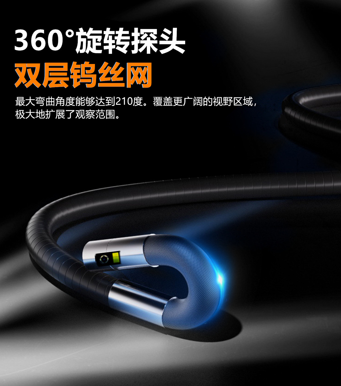 4.3 inch Screen Dual Lens 360° Rotating Endoscope HD Camera Car Inspection Pipeline Visual Camera