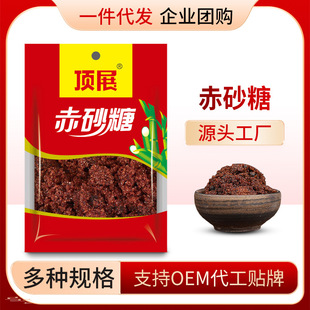 200g��ɰ�Ǵ��b�t���w����tɳ�ǼҮa�D����ʳ�üt�Ǵ��b���l