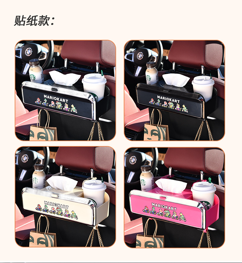 New multi-functional car tissue box car seat back hook with small table Board water cup holder storage box delivery