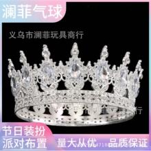 �W�����N����A�λʹںϽ�ˮ荽Y���^��16�wˮ�Ώ͹Ÿ߼����x��Ů