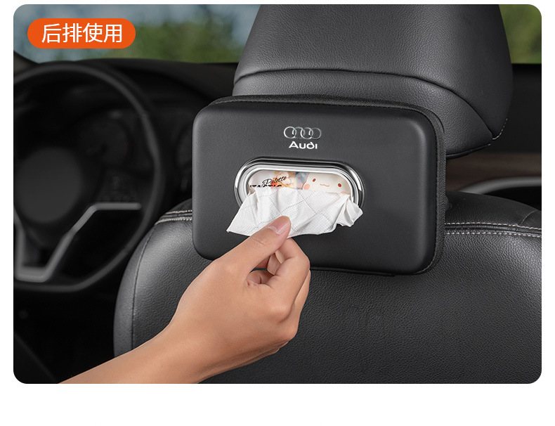 Suitable for Lantu Dreamer FREE/iLand car tissue box, car armrest box tissue pack decoration