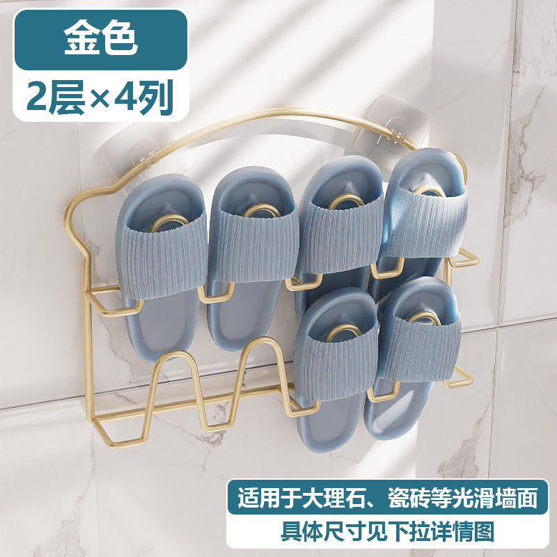 [벽걸이형] 2단, 4열 - 샴페인골드