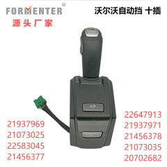 国境を越えたトラック部品はボルボ自動シフトレバー21937969 21073025 22583045を適用する