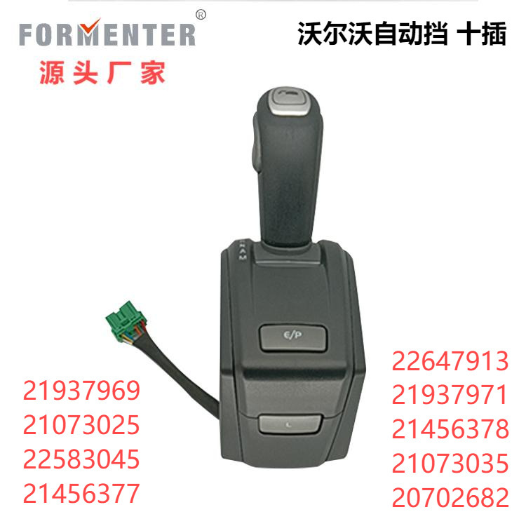 Truck Parts Suitable for Volvo Automatic Transmission Shift Lever 21937969 21073025 22583045