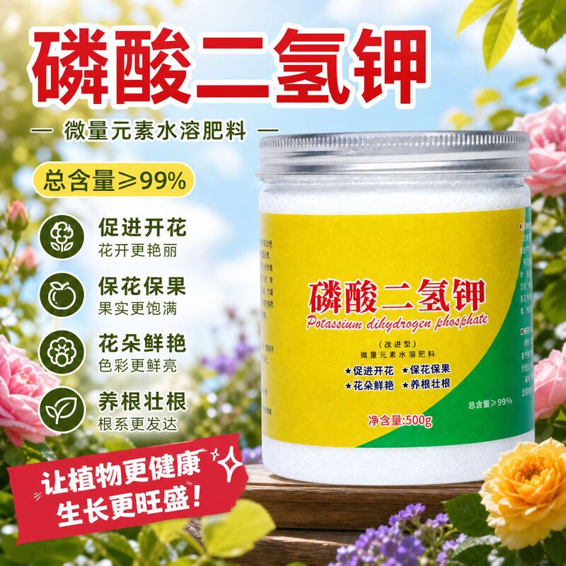 Potassium Dihydrogen Phosphate Fertilizer for Flower Cultivation, Foliar Fertilizer for Home Use, Root Strengthening, Flower and Fruit Promotion, Water-Soluble Fertilizer, Nitrogen, Phosphorus and Potassium Fertilizer Large Bag Potassium Dihydrogen Phosphate Fertilizer for Flower Cultivation, Foliar Fertilizer for Home Use, Root Strengthening, Flower and Fruit Promotion, Water-Soluble Fertilizer, Nitrogen, Phosphorus and Potassium Fertilizer Large Bag