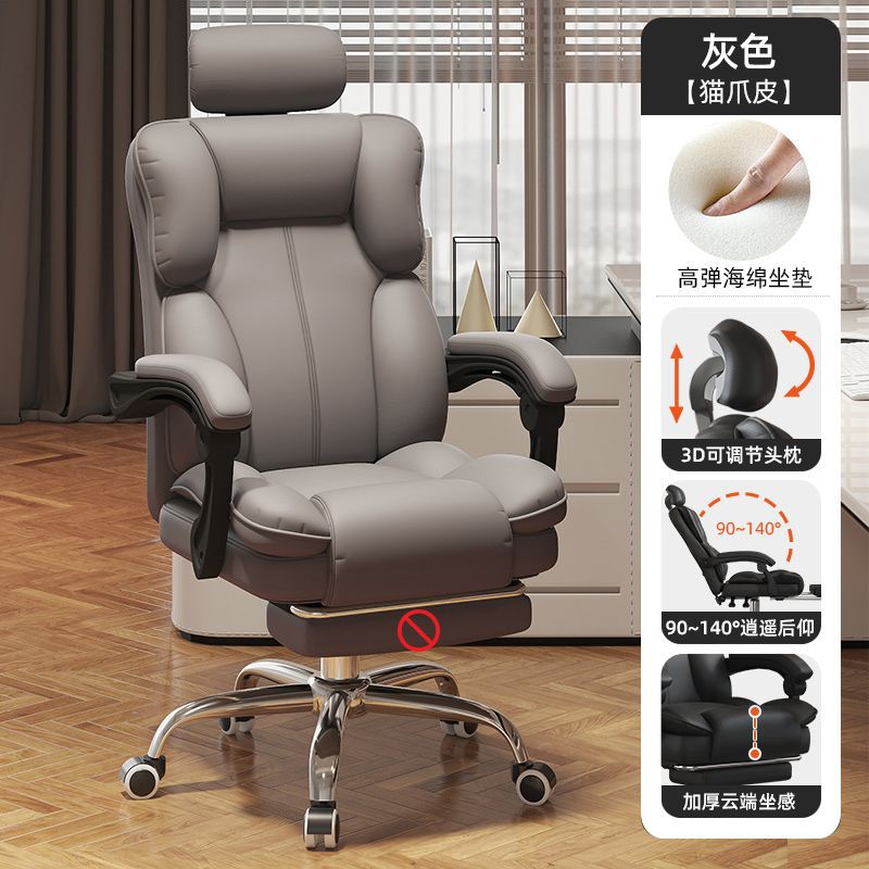 silla de computadora, silla de oficina, silla de elevación, silla de elevación, silla ergonómica doméstica, silla de jefe