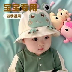 赤ちゃんの帽子春秋の薄い女性の赤ちゃんの漁師の帽子の夏のかわいい女の子の乳幼児の日よけの日焼け止めの盆の帽子の潮