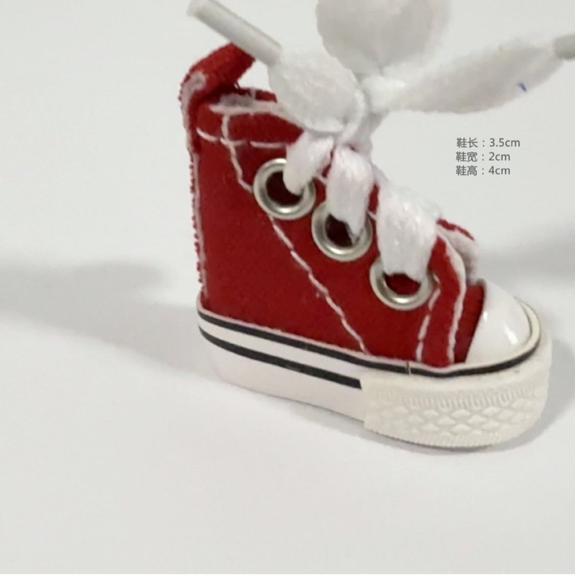 3.5cm 롱 레드