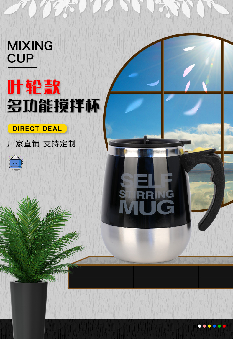 006搅拌-黄色开关_01