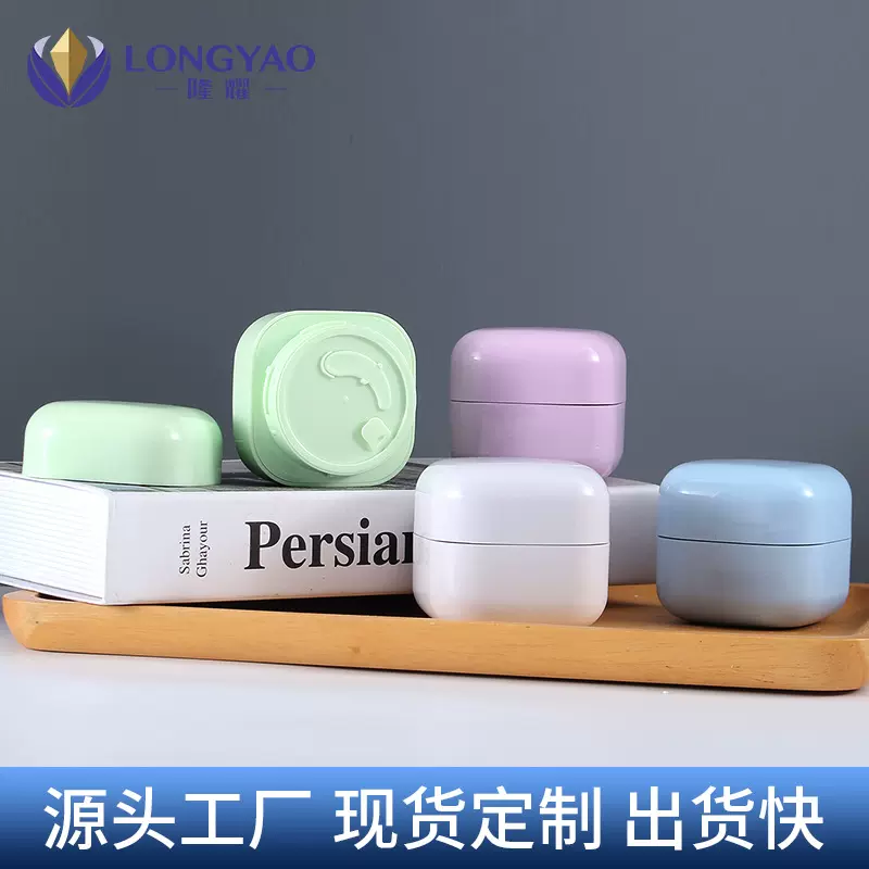 新款pp现货100克磨砂膏霜瓶200g蒙砂卸妆膏瓶250g发膜清洁面膜罐