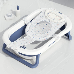 Baby bath net lying support baby bathtub non-slip mat suspended bath mat seat support newborn net bag artifact universal