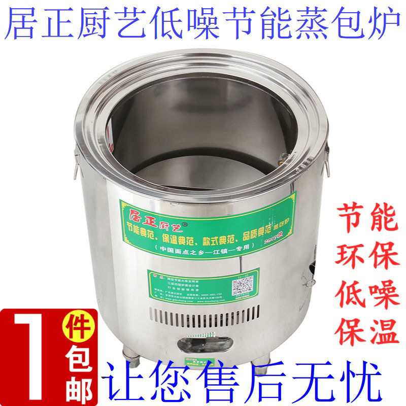 horno comercial silencioso ahorro de energía de doble capa aislamiento de calor horno de vapor de pan al vapor horno de pan al vapor gas