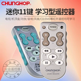 影音电器配件;智能遥控器;收纳架
