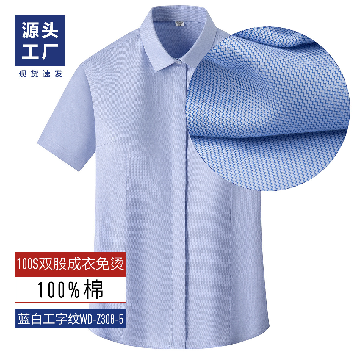 Camisas de mangas cortas de hombre 100% de algodón de verano prendas de vestir sin pellizco para hombres gerente de banco de alta calidad ropa de trabajo formal