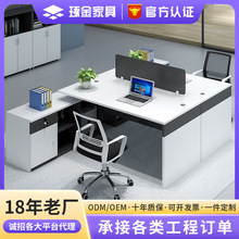 办公桌子办公室主管职员电脑桌财务单人员工办公桌椅组合简约现代